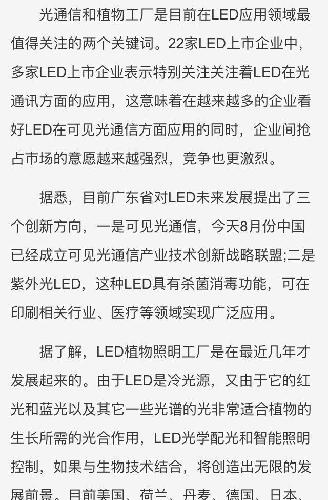 光通信设备销售迎爆发 年产值超万亿的通信制造业新机遇